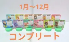 【非売品】あつまれどうぶつの森　ボトルマークカレンダー全12種 2022年