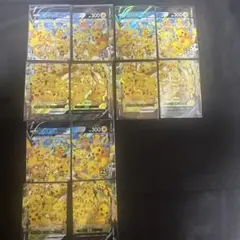 スリーブ直行品 ポケモンカード ピカチュウV-UNION S8a 4枚セット3組