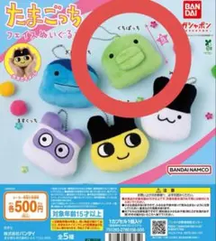 たまごっち フェイスぬいぐるみ くちぱっち