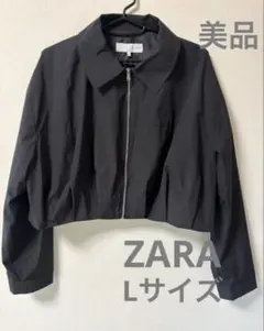 [美品] ZARA クロップドブルゾン フルジッパー/ Lサイズのサムネイル