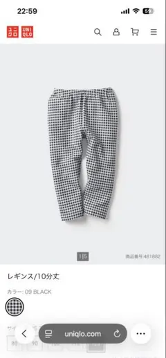 UNIQLO ブラック チェック柄 レギンス 10分丈