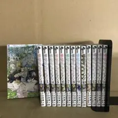 葬送のフリーレン １〜１４巻　全巻セット　まとめ売り　漫画　漫喫