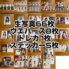 即購入◯ 値下げ可能　乃木坂46 生写真　トレカ　まとめ売り