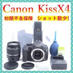手ぶれ補正 Canon X4 18-55mm EF-S 一眼レフ キャノン - メルカリ