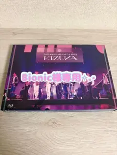 JO1 1ST ARENA LIVETOUR KIZUNA BluRay - メルカリ