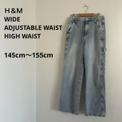 H&M デニム 150 女の子