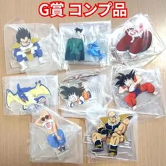 一番くじ　ドラゴンボール G賞引っ掛けアクリルスタンド　コンプリート