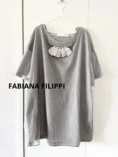 FABIANA FILIPPI ファビアナフィリッピ Tシャツのサムネイル