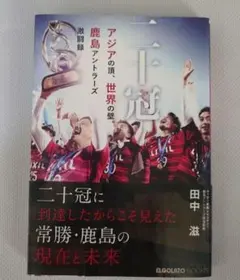 Item thumbnail for item b82f1787-3681-4d35-a87d-6f7ef3f4bc25