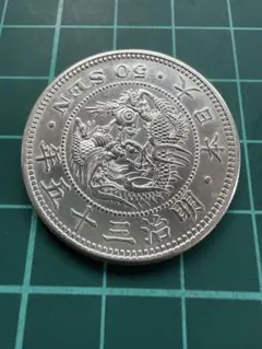 新一圓銀貨（龍図） 明治二十八年（1895年） - メルカリ