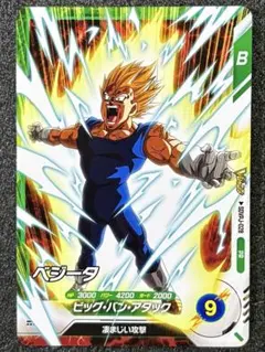 ドラゴンボール スーパーダイバーズ ベジータ Vジャンプ