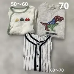 半袖前開きロンパース 3点セット