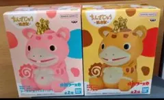 快獣ブースカ　鎮座快獣ブースカ　２種セット　ピンク
