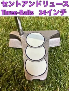 セントアンドリュース Three-Balls 34インチのサムネイル