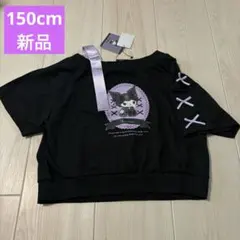 ☆新品☆クロミ　アシンメトリー　ショルダー　Tシャツのサムネイル