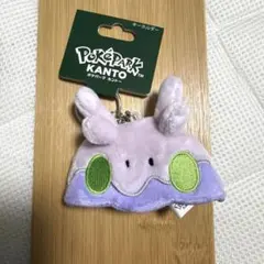 ポケパークカントー限定 ヌメラ 帽子 キーホルダー