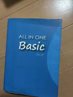 ALL IN ONE Basic Ver.2