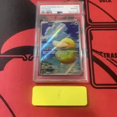 PSA10コダック #199 AR1075 - メルカリ