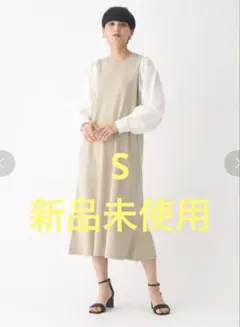 【新品未使用】異素材スリーブニットワンピース