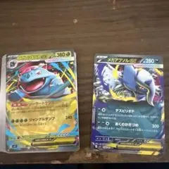 メガフシギバナex RR MEGA 拡張パック メガブレイブ 003/063