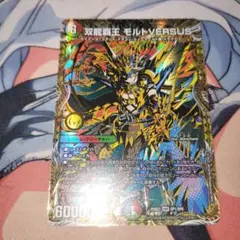 双龍覇王モルトVERSUSシークレット - メルカリ