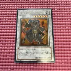2026年最新】ゴヨウガーディアン レリーフの人気アイテム - メルカリ