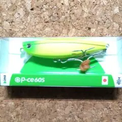 2025年最新】ima ルアー・フライの人気アイテム - メルカリ