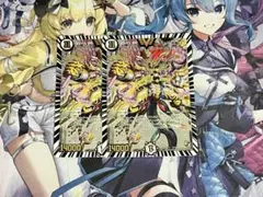 カイザー刃鬼 初期 2枚セット