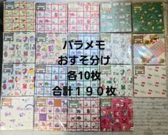 あっぽぉー☻様 リクエスト 5点 まとめ商品