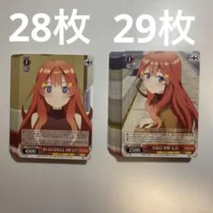 かにゃ様 リクエスト 4点 まとめ商品