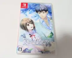 【Switch】 夏空のモノローグ ～Another Memory～ [通常版]