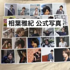 ❤️嵐ロゴ公式写真 【バラ売りok】 - メルカリ