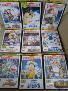「映画ドラえもん のび太の日本誕生」他 DVD 全23巻 大山のぶ代 藤子不二雄 映画ドラえもん のび太の日本誕生」他 DVD 全23巻 大山のぶ代 藤子