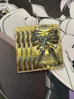 即日発送 デュエルマスターズ 正義の逆転撃 逆転劇 シークレット 4枚セット