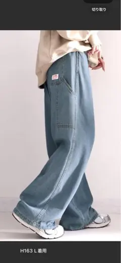 メンズライク