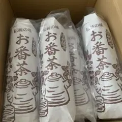 伝統のお茶　YouTubeメディア後発酵茶　徳島県お番茶　賞味期限2026/9のサムネイル