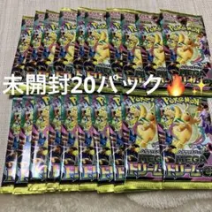 メガドリームex バラパック15パック - メルカリ