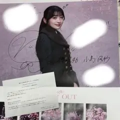 2025年最新】line music 櫻坂の人気アイテム - メルカリ