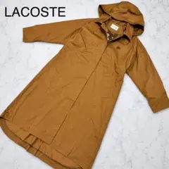 美品 LACOSTE ラコステ ロングステンカラーコート 34 茶 比翼フード付のサムネイル