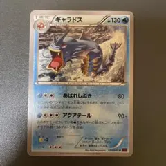 ギャラドス U XY7 バンデットリング 020/081 - メルカリ