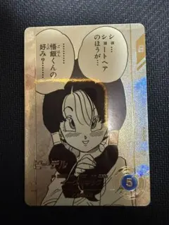ドラゴンボール ダイバーズ アドバンスパック apt-013 パラレル