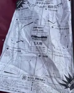 Item thumbnail for item a2e78ae2-8387-4b9b-b1a4-80df4a0bb28b