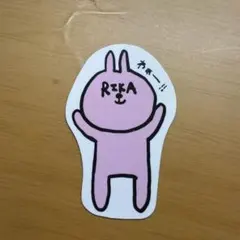 櫻坂46 石森璃花　イラストステッカー