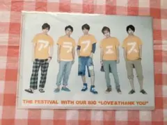 嵐 クリアファイル 2012 コンサートツアーグッズ アラフェス 嵐フェス