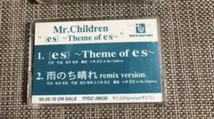 MR.CHILDREN ミスチル デモテープ カセットテープ 桜井和寿 - メルカリ