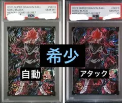 2026年最新】ugm7-sec3の人気アイテム - メルカリ