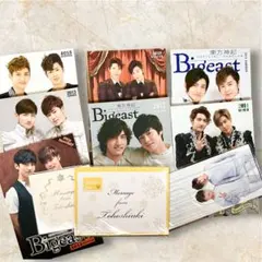 Bigeast 東方神起 ファンクラブ会報 2014 SUMMER DVD付き - メルカリ