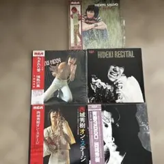 2026年最新】西城秀樹 レコードの人気アイテム - メルカリ