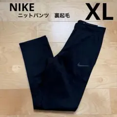 NIKE ニットパンツ THERMA サーマ レギュラー パンツ　黒　XL 新品