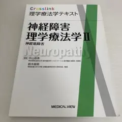 Item thumbnail for item 83441729-c832-4e7d-a08c-0183559f2390